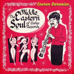 The Middle Eastern Soul of Carlee Records (TRANSLUCENT GOLD VINYL) (RSD 4/23/2022)