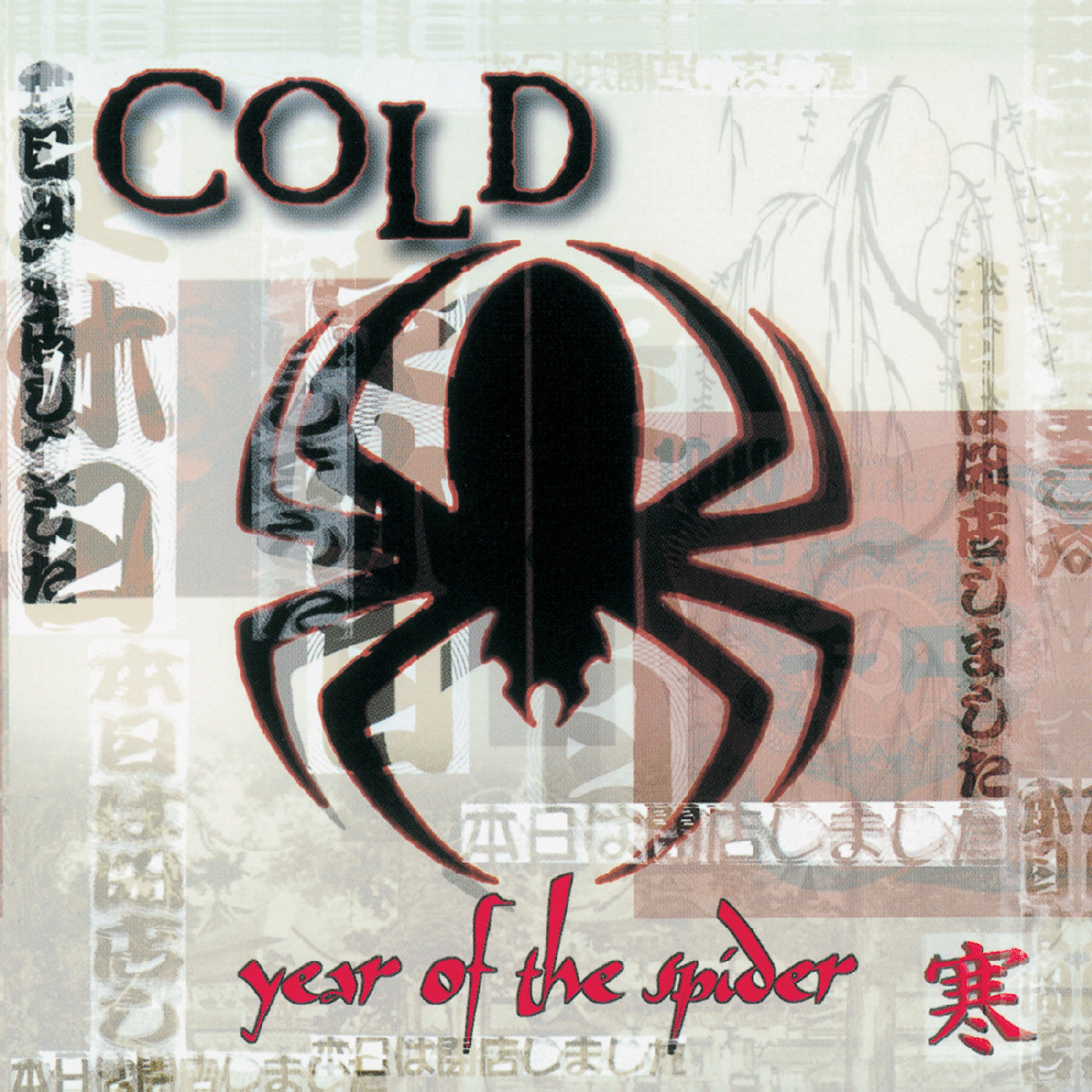 Year Of The Spider - Remastered (Clear With Red & Black Swirl Vinyl)