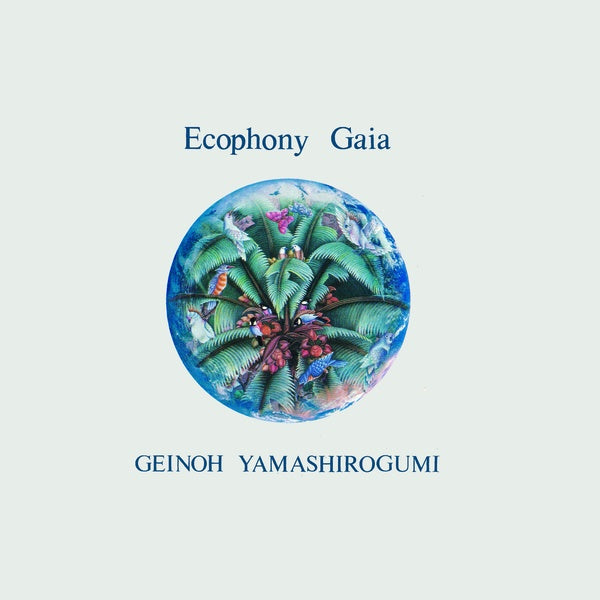 Ecophony Gaia