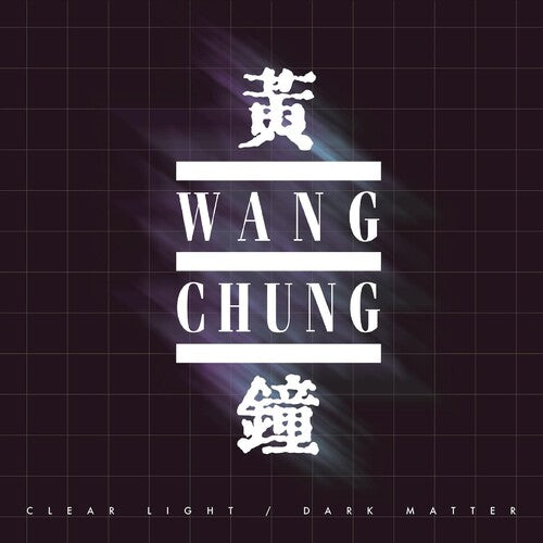 Clear Light / Dark Matter (2 Cd's)