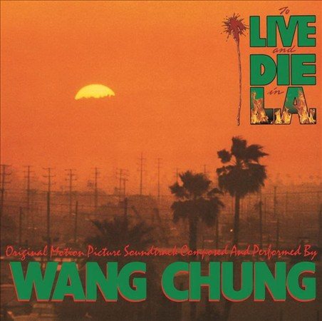TO LIVE AND DIE (LP)