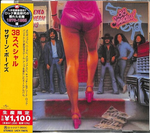 Wild-Eyed Southern Boys (Limited Edition) [Import]
