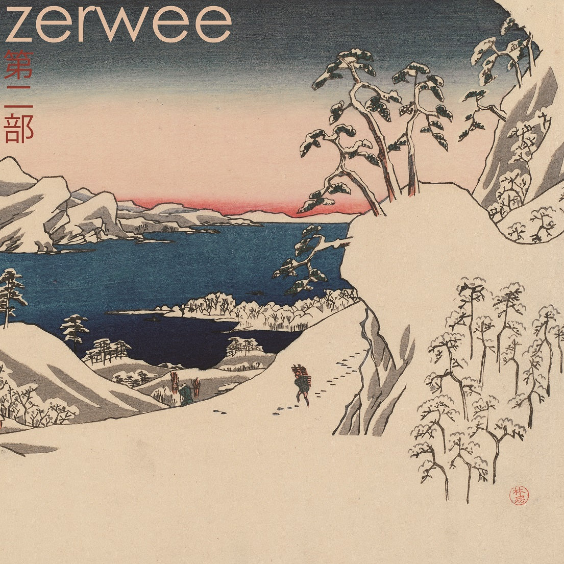 Zerwee Pt. 2 [Blue/White Galaxy LP]