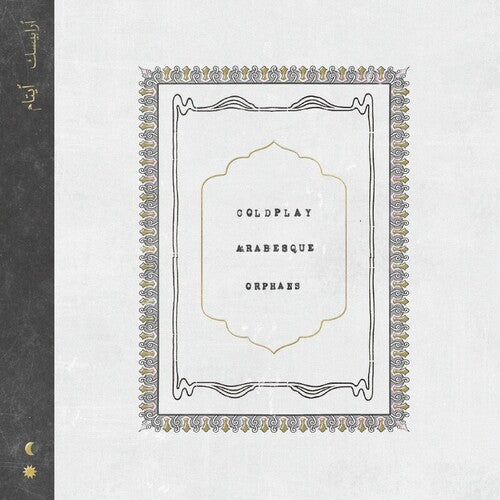 - Arabesque / Orphans (7", Single)