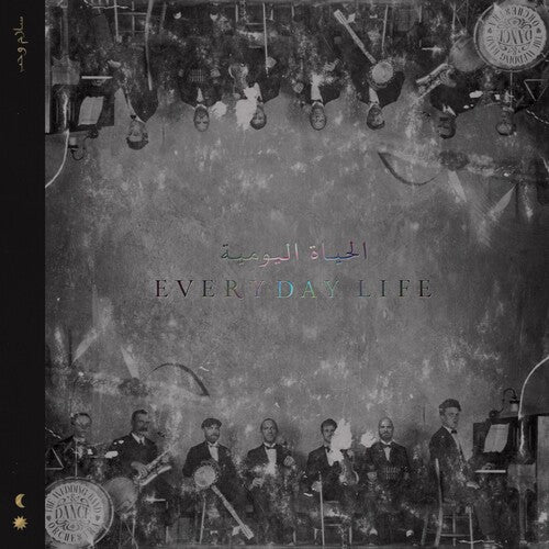 - Everyday Life (2LPs | Indie Exclusive, Gold Vinyl, 180 Grams) Gold
