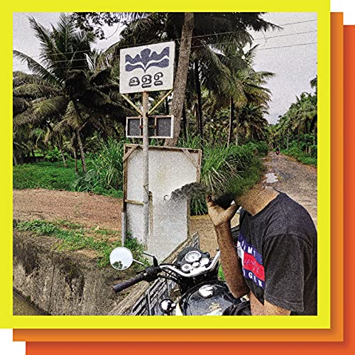 E.VAX [White LP]