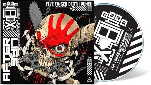 AfterLife [Explicit Content] (Digipack Packaging)