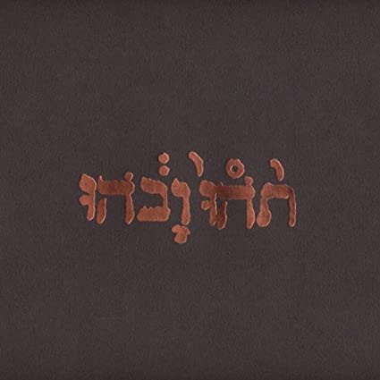 Slow Riot for New Zero Kanada (Extended Play) (180 Gram Vinyl)