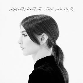 The Innocents (NUCLEAR POND BLUE VINYL) (RSD 4/23/2022)