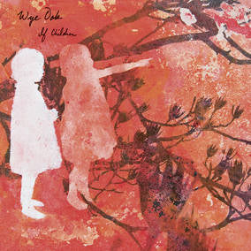 If Children [Reissue] (RSD 4/23/2022)