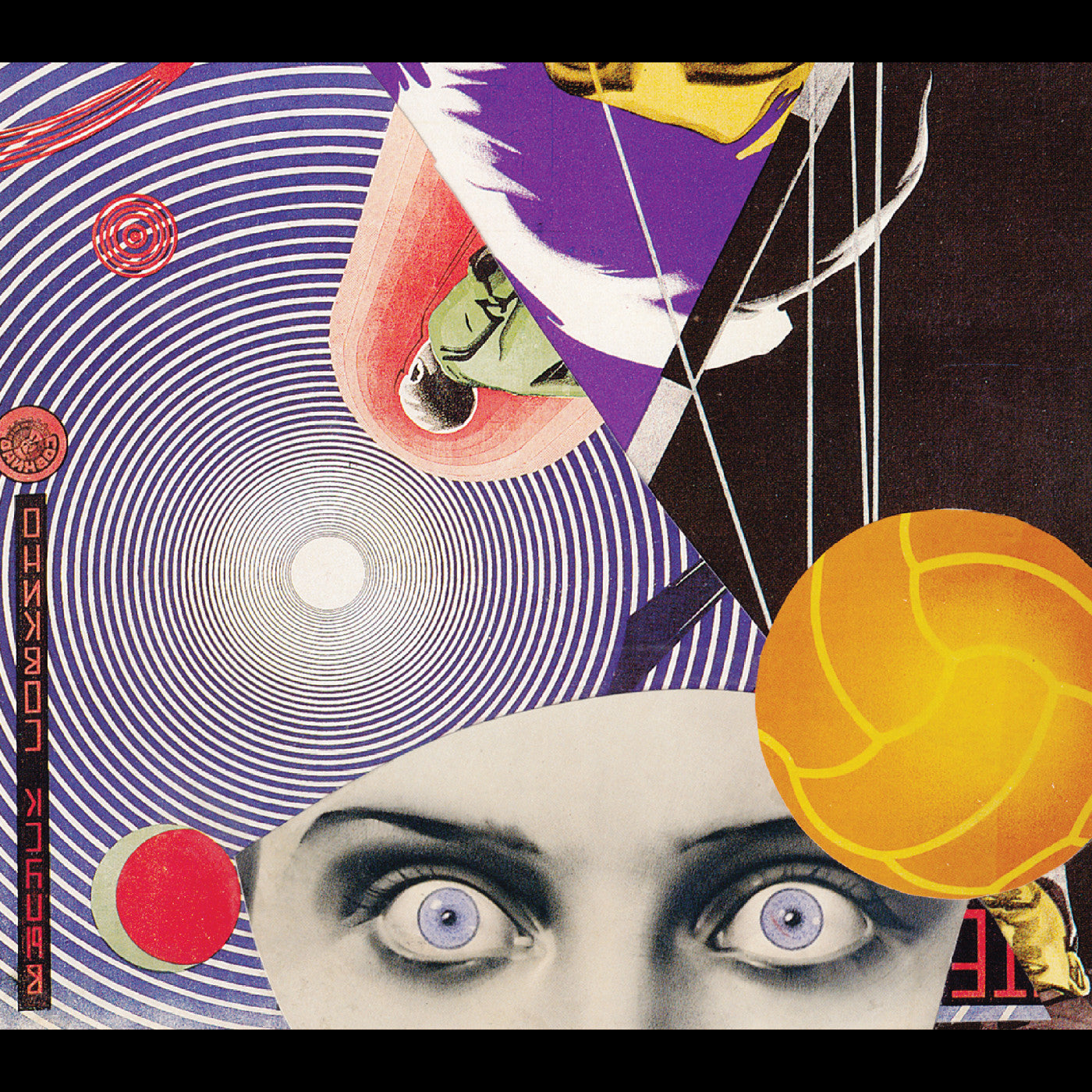 Alchemical Theatre