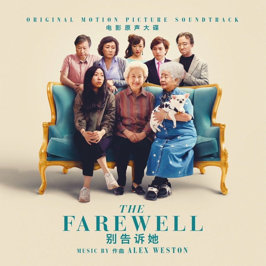 Farewell [Turquoise Vinyl]