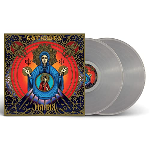 Maria (Clear Vinyl 2Lp)