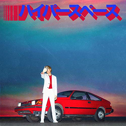 Hyperspace (Colored Vinyl, Silver, Indie Exclusive)