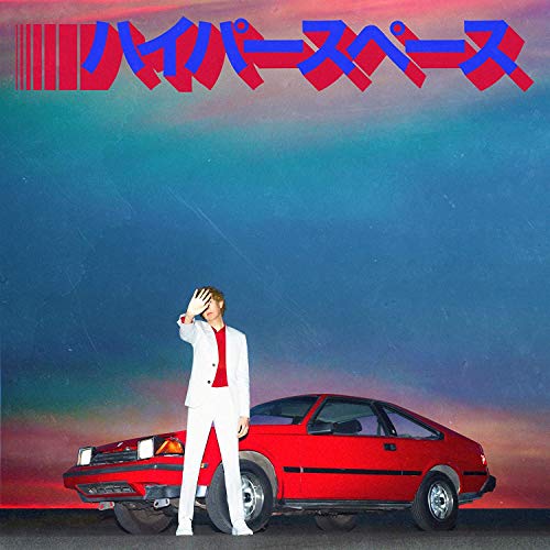 Hyperspace (Colored Vinyl, Silver, Indie Exclusive)
