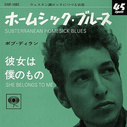 Subterranean Homesick Blues / She Belongs to Me (7" Inch)
