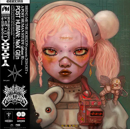 Post Human: NeX GEn: Deluxe Edition [Explicit Content] (Limited Edition, Transparent Smoke Colored Vinyl) [Import] (2 Lp's)