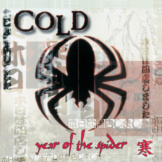 Year Of The Spider (Remastered) (Red W/ White Spider Web Swirl Vinyl)