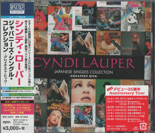 Japanese Singles Collection: Greatest Hits (Blu-Spec CD2 + DVD) [Import]