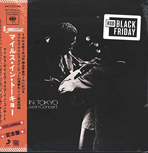 Miles In Tokyo: Miles Davis Live In Concert