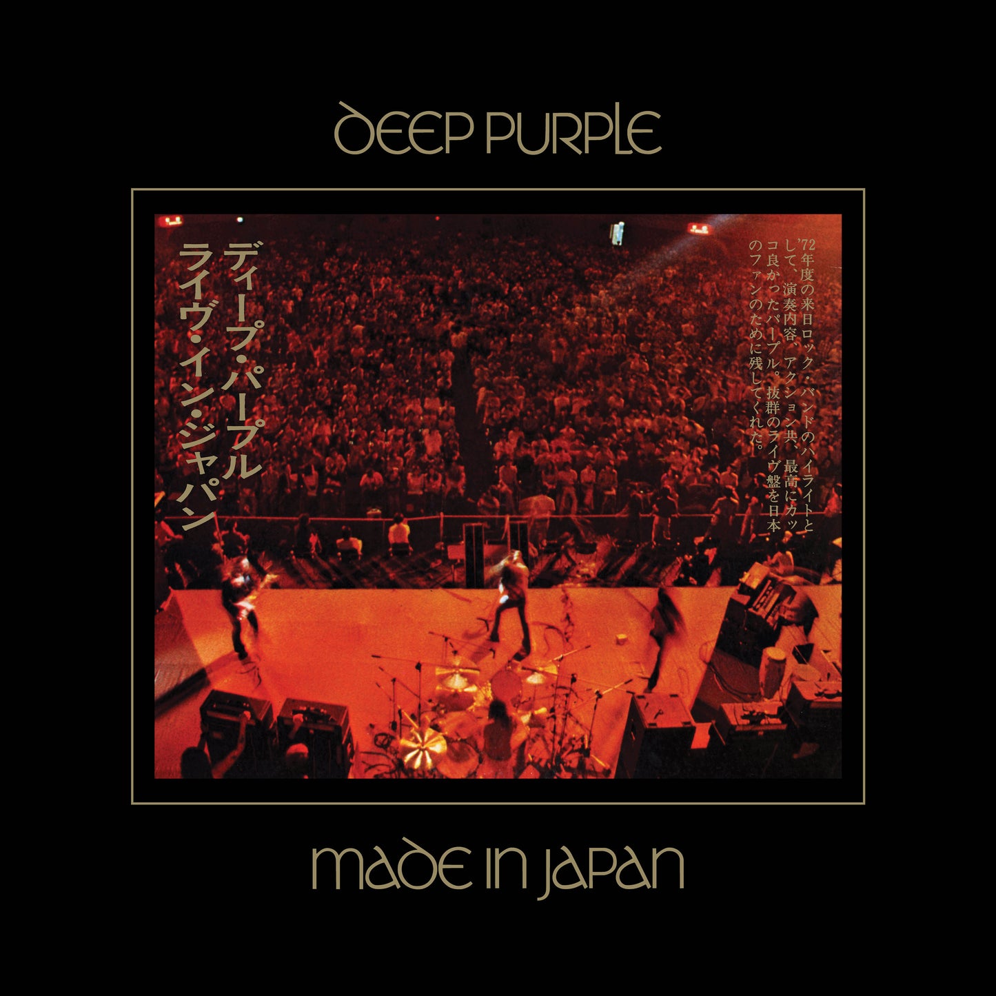 Made In Japan (Super Deluxe Edition)