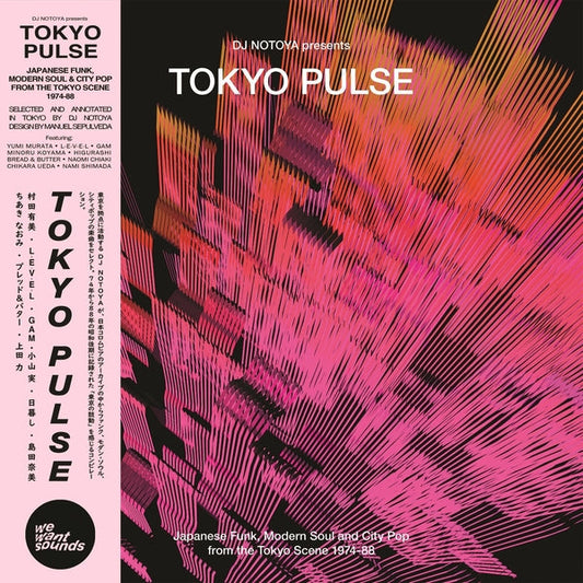 Tokyo Pulse: Japanese Funk, Modern And City Pop From The Tokyo Scene 1974-88 [CD]