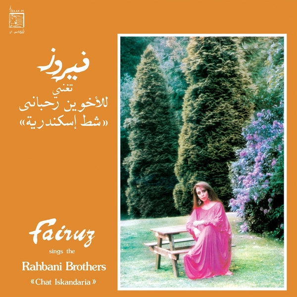 Sings The Rahbani Brothers: Chat Iskandaria [Lp]