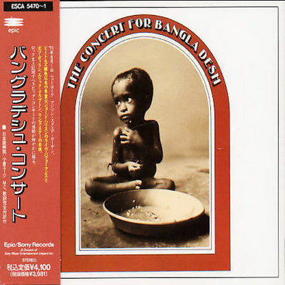 Concert for Bangladesh (Import) (Japan) (2PC)