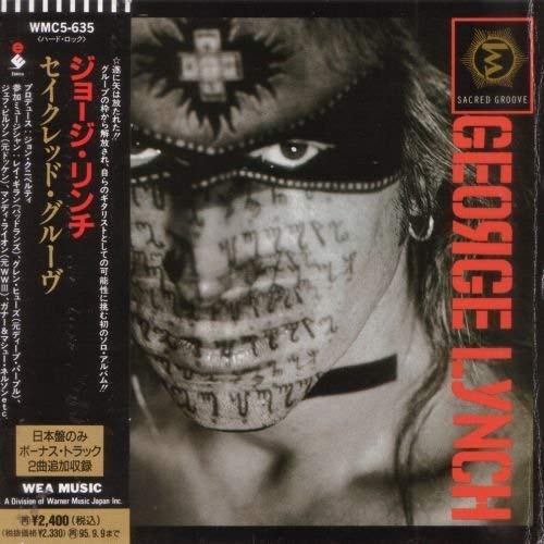 Sacred Groove (Import)