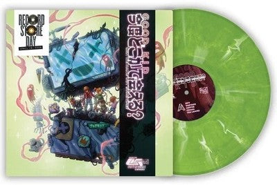 Can We Hang Out Sometime (RSD 4.18.26) [Marble Green Vinyl]
