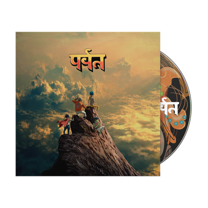 The Mountain [CD]