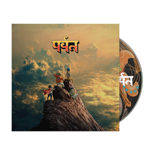 The Mountain [CD]