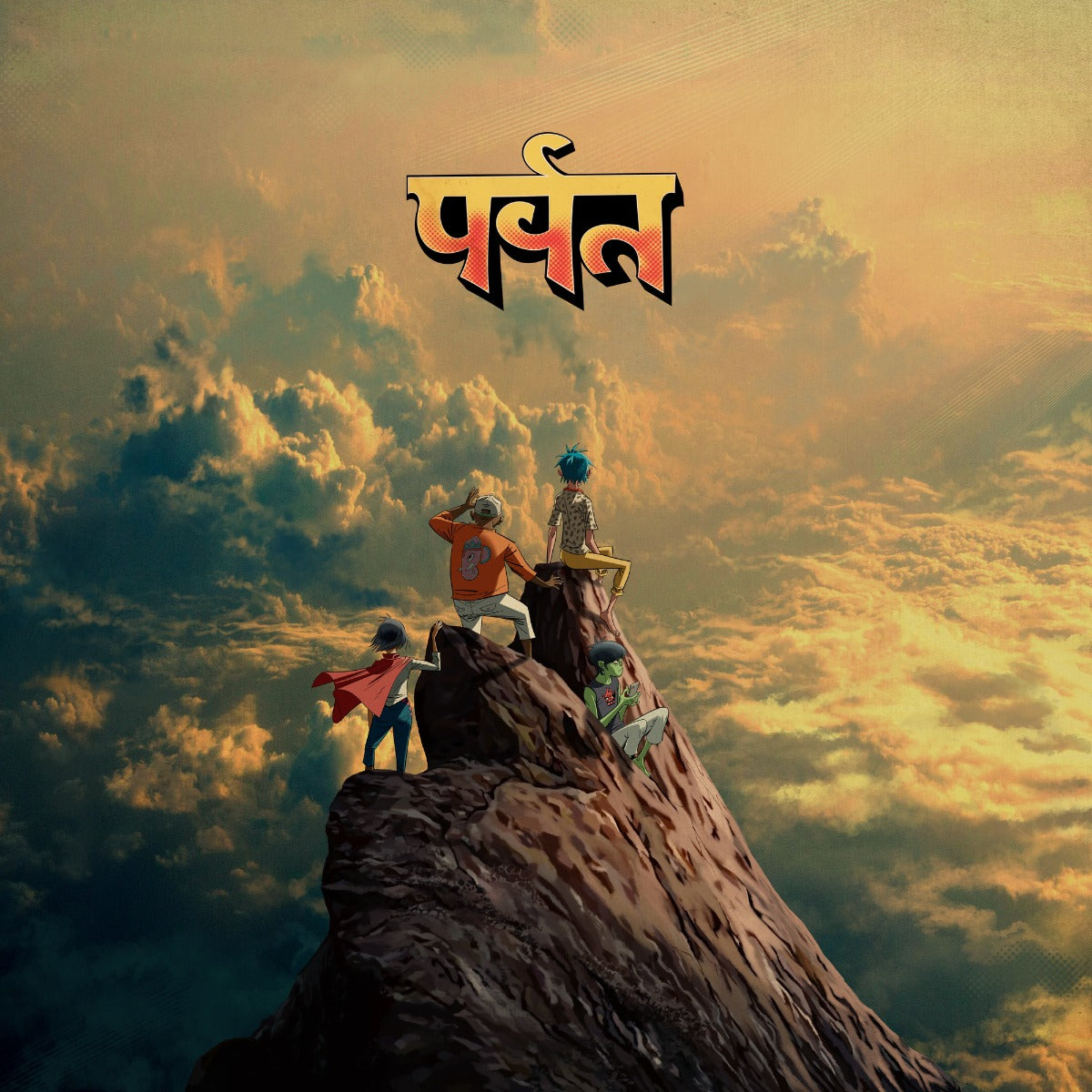 The Mountain [CD]