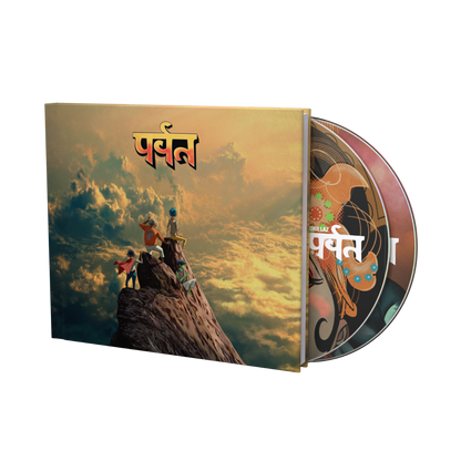 The Mountain [Deluxe 2CD]