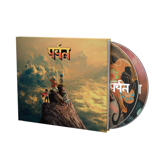 The Mountain [Deluxe 2CD]