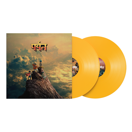 The Mountain (Indie Exclusive Yellow Vinyl) [2Lp]
