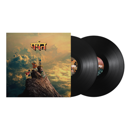 The Mountain (Standard Gatefold Vinyl) [2LP]