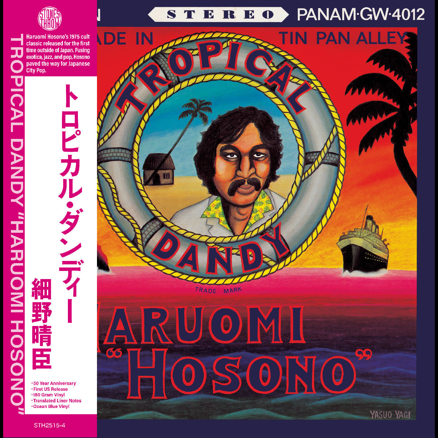 Tropical Dandy (Indie Exclusive Ocean Blue Vinyl)