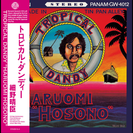 Tropical Dandy (Indie Exclusive Ocean Blue Vinyl)