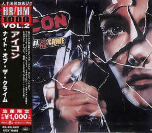 Night Of The Crime (Reissue, Japan) [Import]