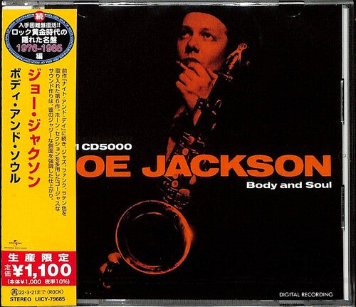 Body And Soul (Limited Edition, Japan) [Import]