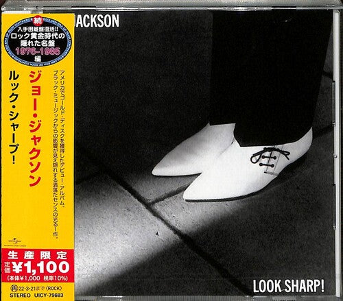 Look Sharp (Limited Edition, Japan) [Import]