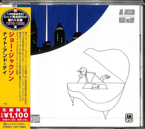 Night And Day (Limited Edition, Japan) [Import]