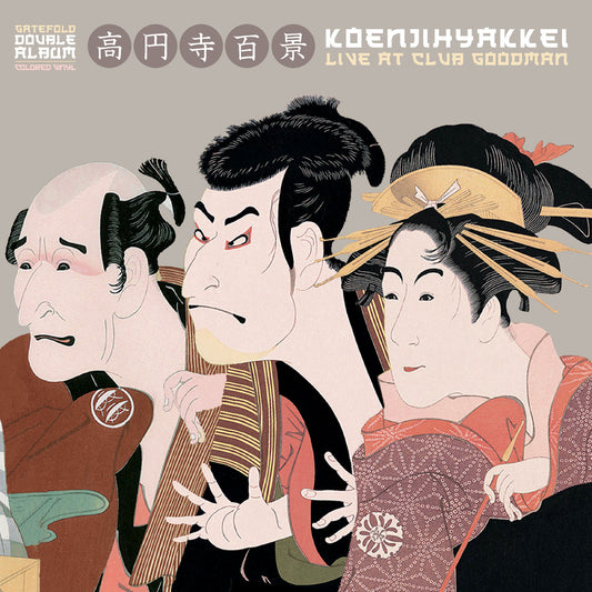 Live At Club Goodman ("Natural" Vinyl)
