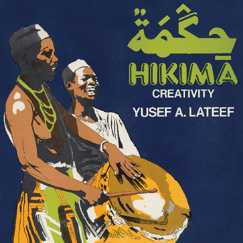 HIKIMA: CREATIVITY