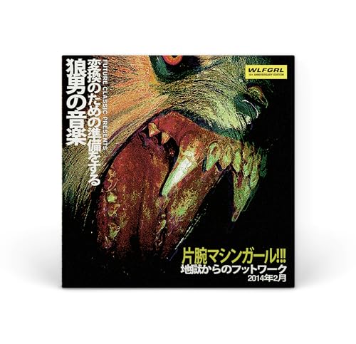 Wlfgrl (10 Year+ Anniversary Edition) [2 Lp]