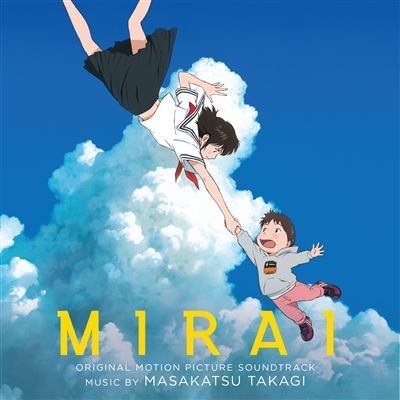 Mirai (180G, Booklet) [Turquoise Vinyl]