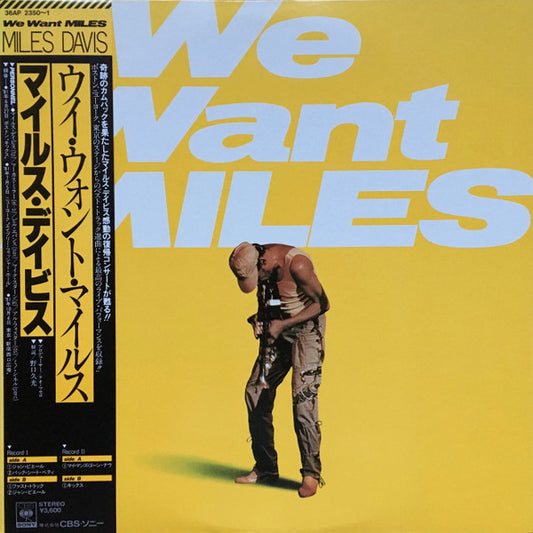 We Want Miles (Opaque Yellow Vinyl, Obi Strip) (2 Lp's)