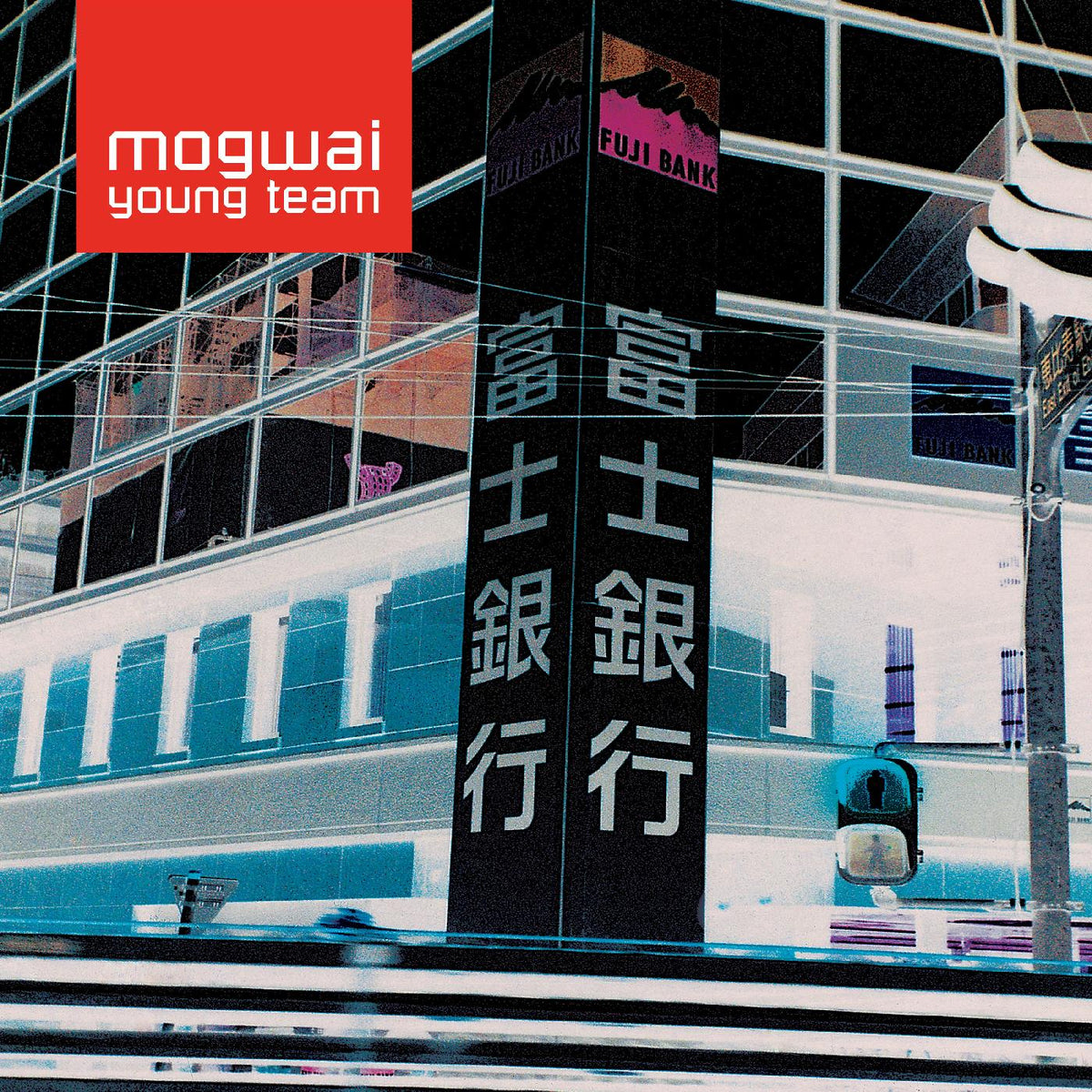 Mogwai Young Team - Remastered [Red Vinyl] [2LP]