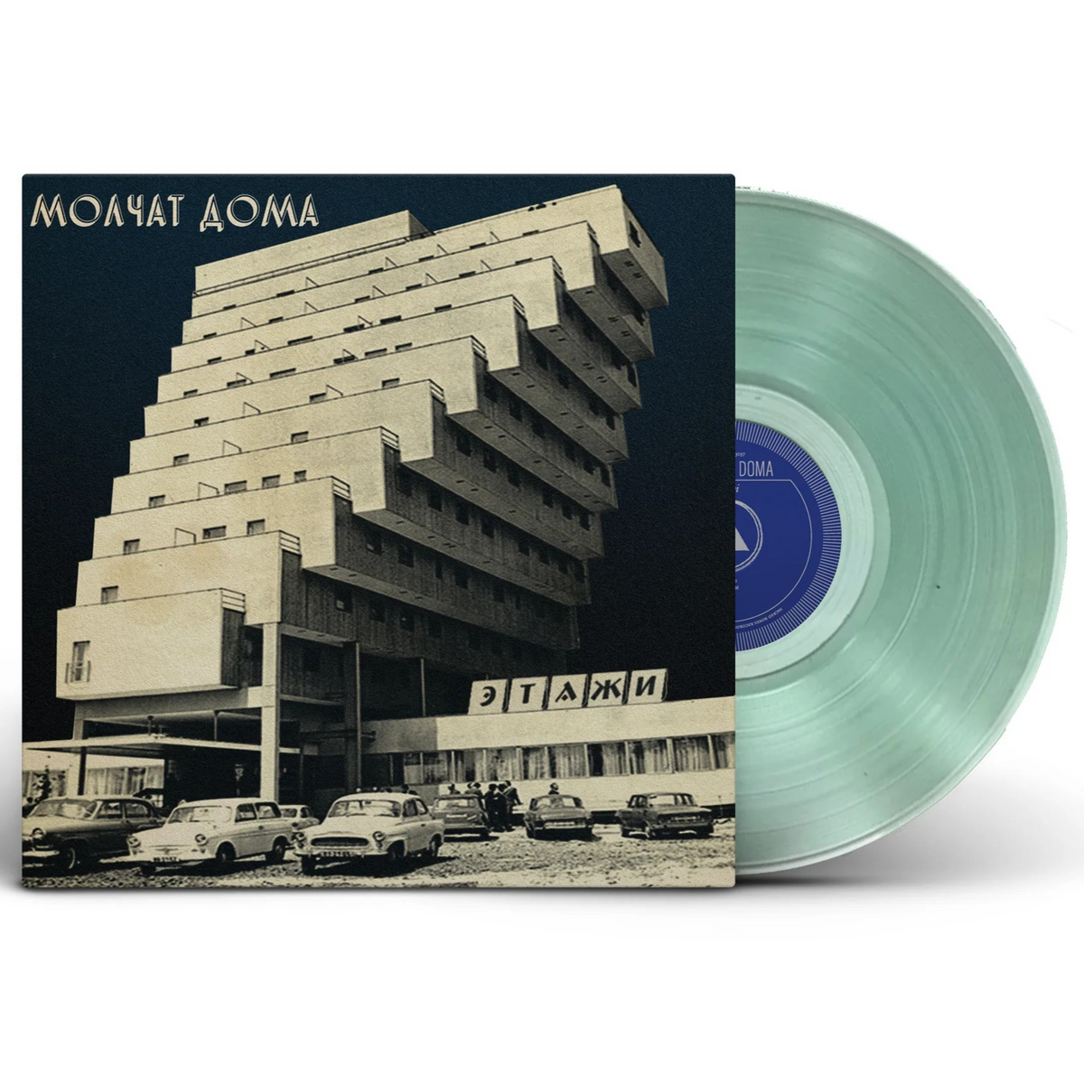 Etazhi (Coke Bottle Clear Colored Vinyl)